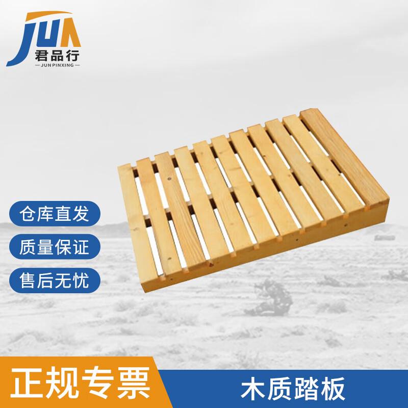 Wooden Fitness Training Step