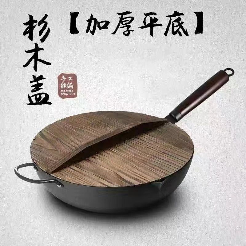 Handmade Iron Pan Non-stick Pan Uncoated Wok Gas Stove Induction Cooker Household No-boil Pan