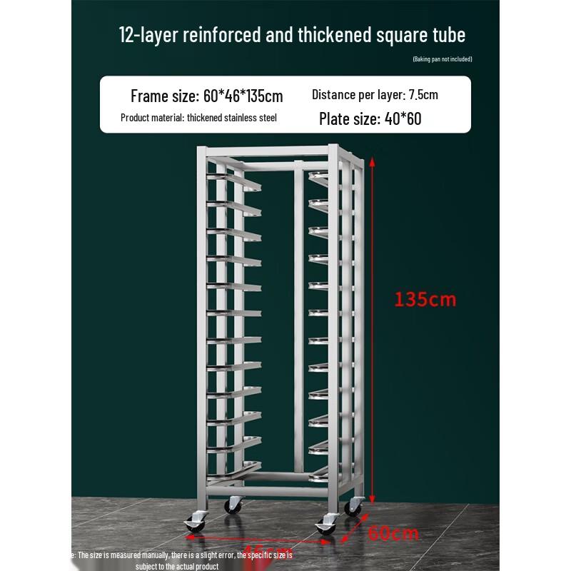 

Commercial 12-Layer 304 Stainless Steel Baking Pan Rack