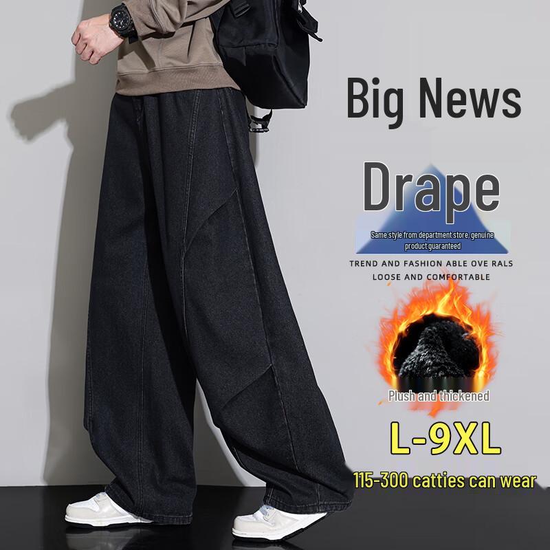 Men's Retro Straight Loose Fit Denim Workwear Pants