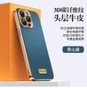 Applicable to Apple 16promax mobile phone case, carbon fiber pattern iphone15 anti-drop 14 business 13 electroplated leather case