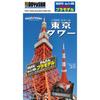 Doyusha 1/2000 Easy Plastic Model Tokyo Tower Pre-Colored Plastic Model
