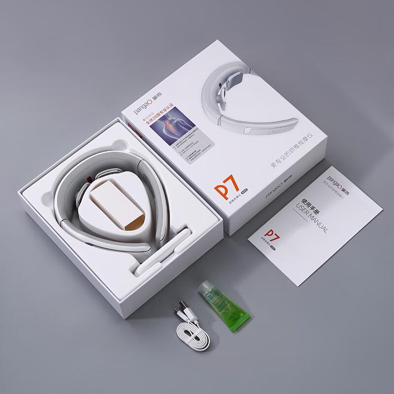 Pangao P7 Neck Massager