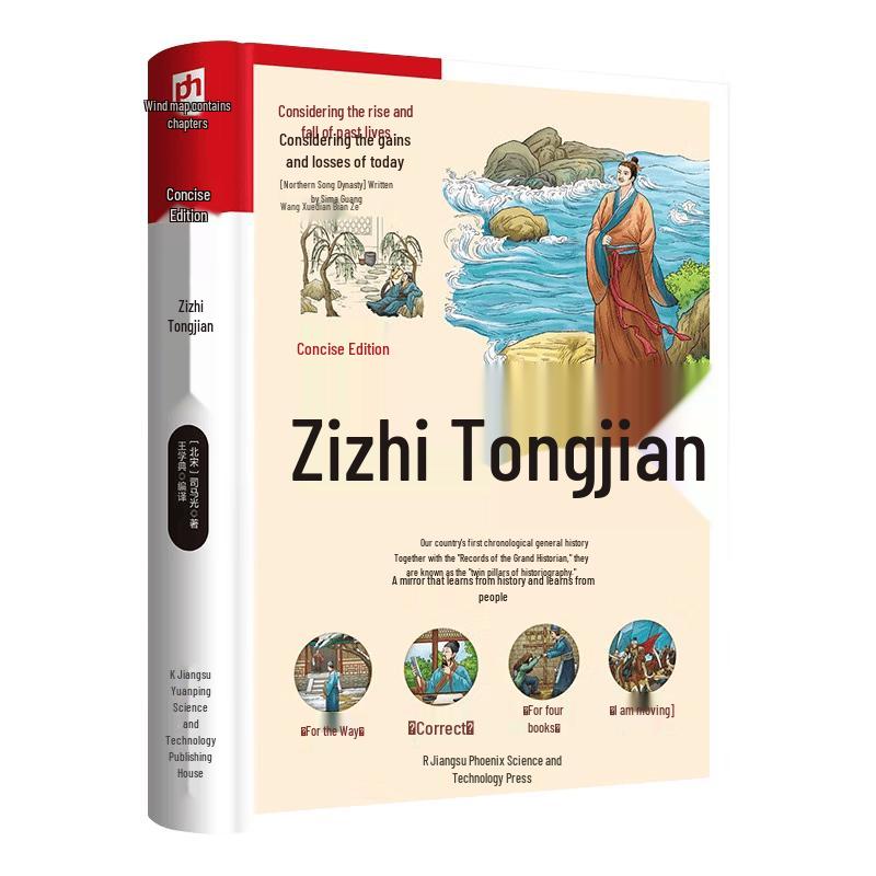 Zizhi Tongjian: Comprehensive Mirror for Aid in Governance