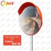 Convex Traffic Safety Mirror