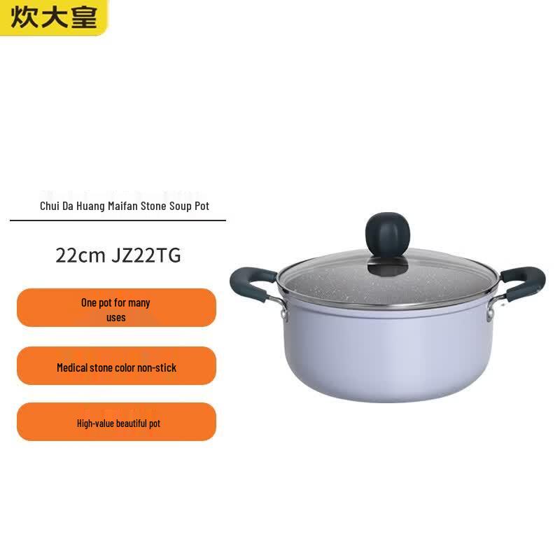 COOKER KING Непригорающая суповая кастрюля с покрытием из камня Майфань