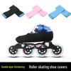 Couvre-chaussure de patinage de vitesse en fibre de carbone: Manchon de protection anti-usure et anti-rayures pour patins à roulettes et patins à glace.