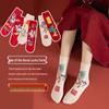 LCsanyp Year of the Horse Red Socks Set