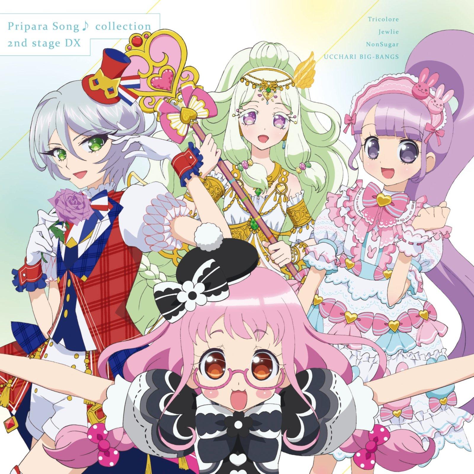PriPara Collection 2nd Stage Song (with DVD)