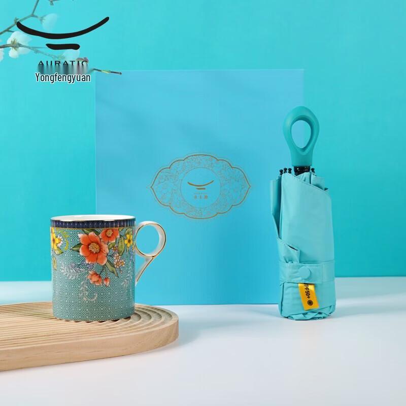 Auratic Brocade Tea Cup and Umbrella Gift Set