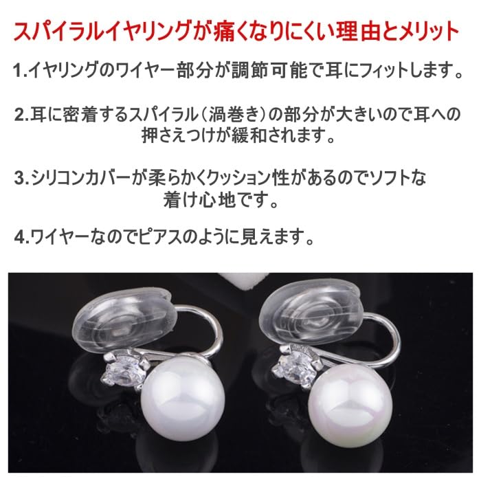 Popular earrings for shell cubic coil style Miyabi Grace women, non-pierced, pearl, white, pearl, crystal, gold, zirconia, wedding, rhinestone, pearl,