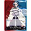 One Piece Card Game OP04-001 Nefertari Vivi (L Leader Card) Booster Pack Kingdom of Plots (OP-04)
