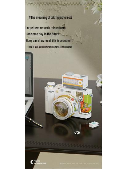 Vintage SLR Camera Model Compatible with LEGO Bricks – Educational Assembly Toy