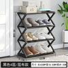4-Tier X-Type Shoe Storage Rack, Dorm Rooms Multifunctional X-shaped Dust-proof Storage Rack for Entryways Hallways Bedrooms