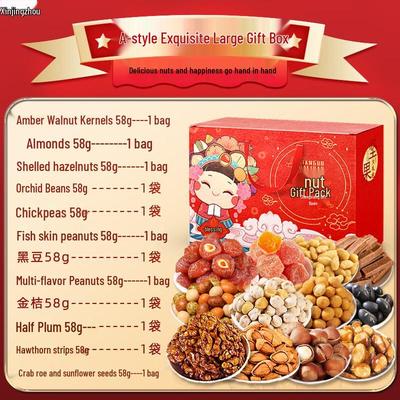 Xinjingzhou Assorted Nut & Snack Gift Box