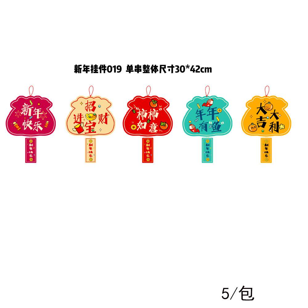 Feestelijke Chinese Lente Festival Fulu Decoratieve Papieren Hangdecoraties Voor Nieuwjaarsviering