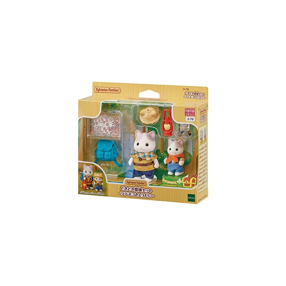 EPOCH Sylvanian Families Latte Cat Siblings Exploration Set Dollhouse Toy 3 Years and Up