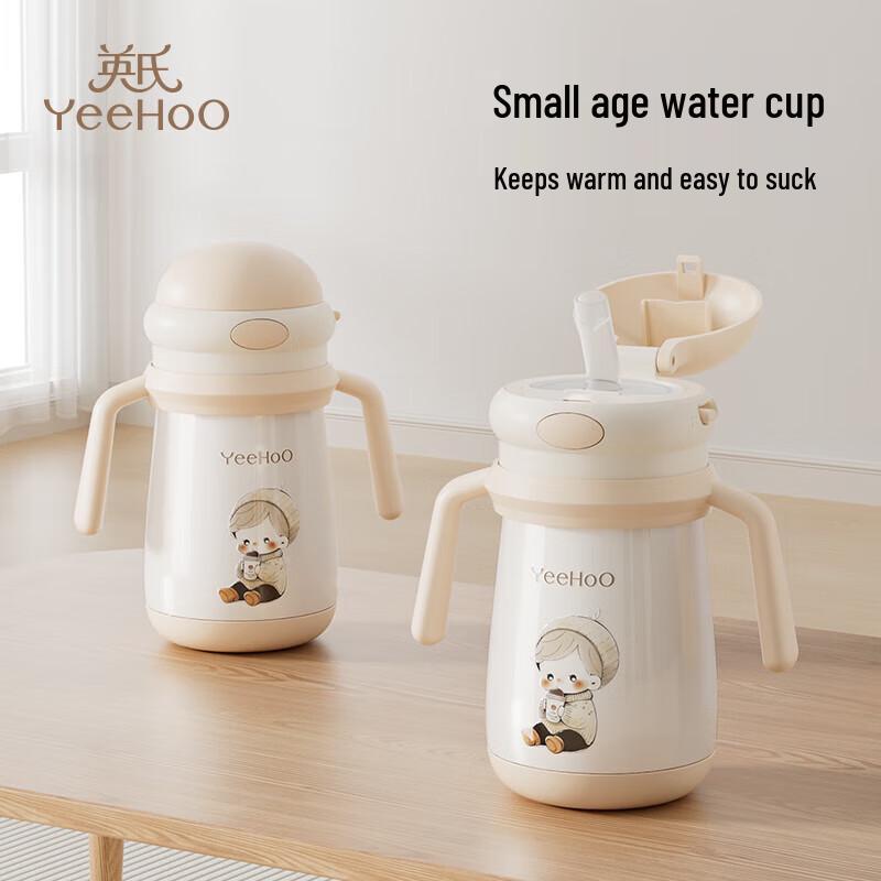 YEEHOO Kids Insulated Stainless Steel Water Bottle