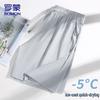 Men's Ice Silk Quick-Dry Sport Shorts