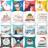 Santa Claus Snowman Schihe Tree Town Christmas Decoration Pillow Set Bedroom Sofa Restaurant Car Pillow Sleeve  Pillow Case
