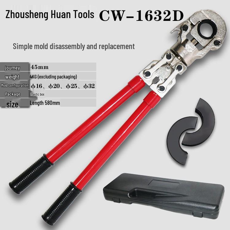 Stainless Steel Manual Crimping Pliers for PEX and Aluminum-Plastic Pipes