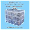 Beyblade Storage Case from Kurashino Shoten, 2025 Edition! Thickened! Holds 30 Beyblade Parts, Clear, and Perfect for Miniature Cars