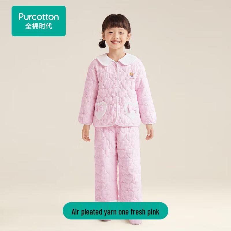 Cotton Republic Kids  Thick Air-Wrinkle Padded Home Wear Set 140