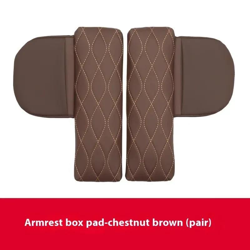 For 20-23 Benz GLE GLS Car Armrest Box Cover Pad Leather Anti-Scratch Center Console Cover Cushion Car Interior Accessor