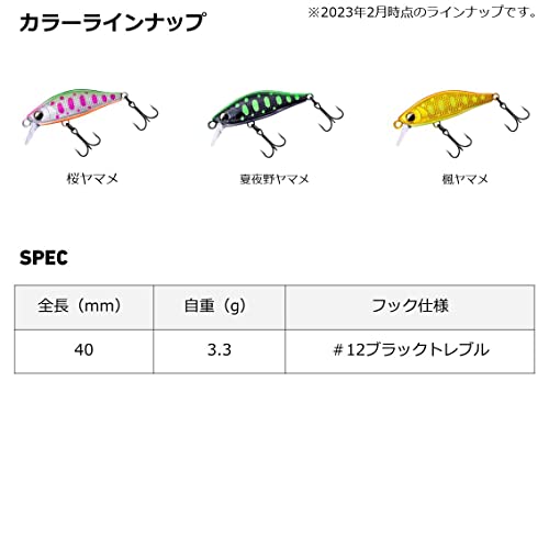 Daiwa Silver Creek Minnow 40S Trout, Iwana