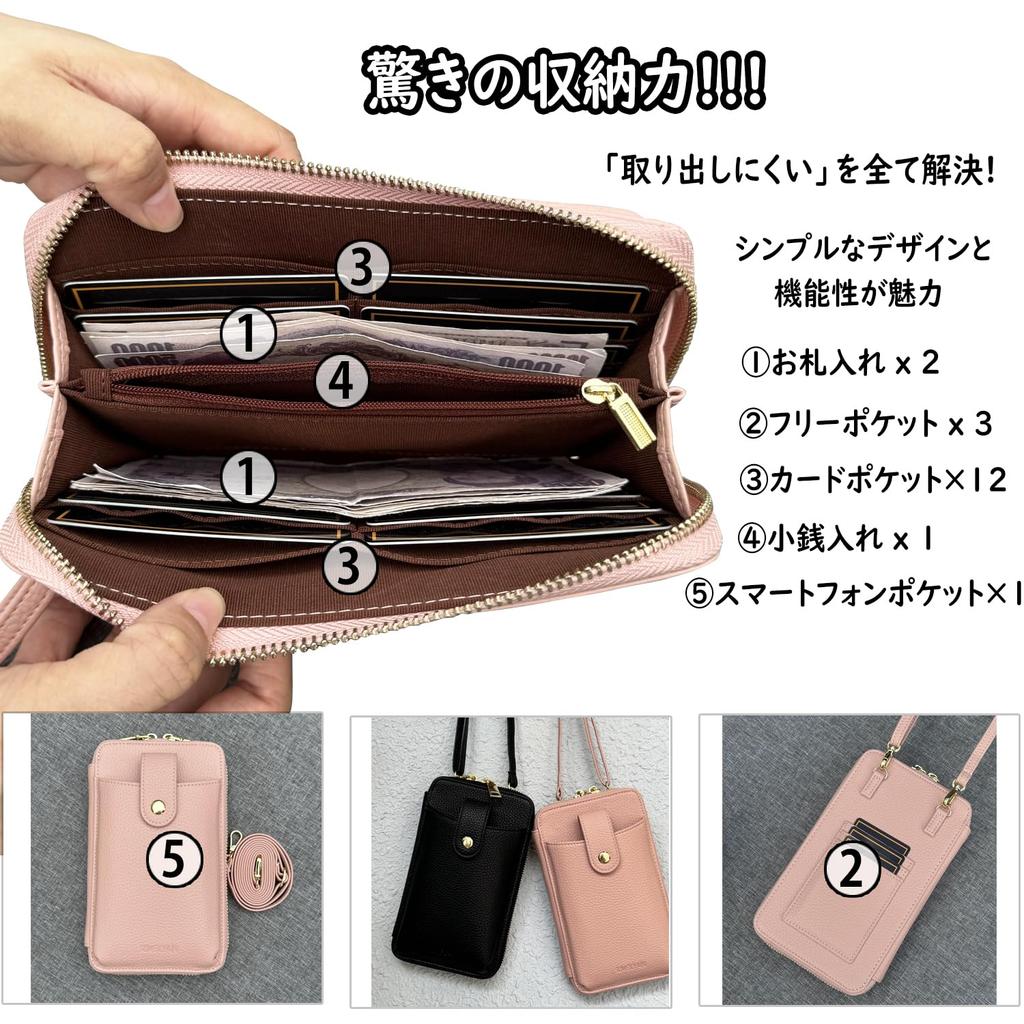 Smartphone pouch for smartphone shoulder shoulder mobile phone large shoulder smartphone wallet coin purse [SCWEICHUN] women, bag, bag, crossbody,