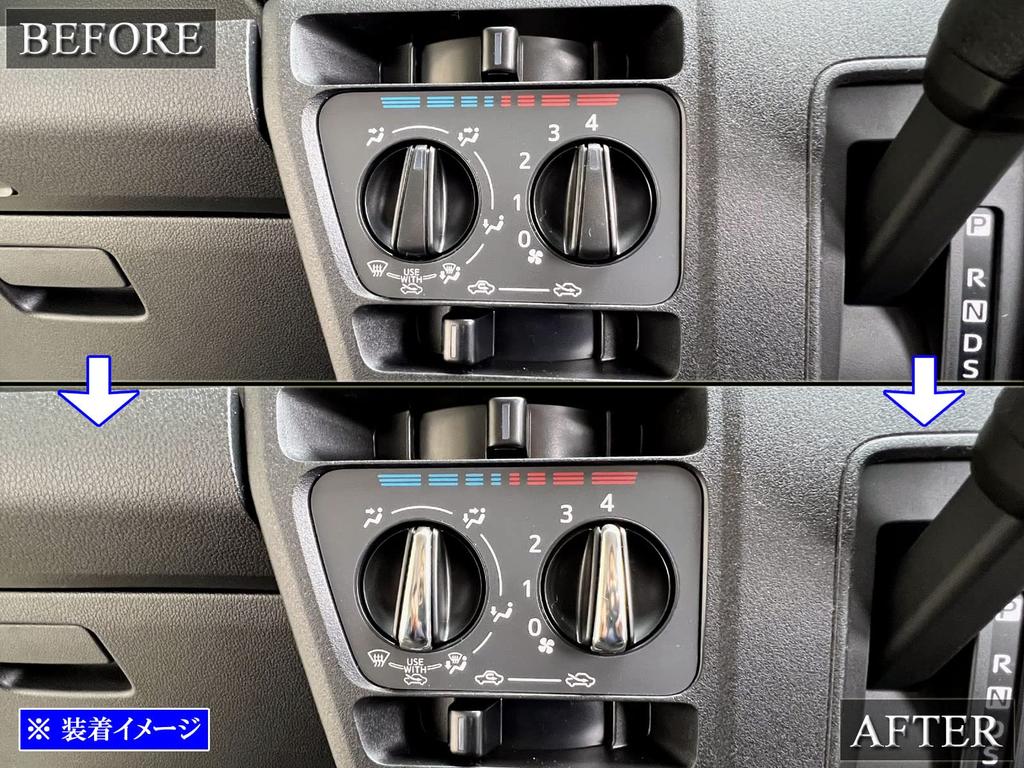 BRIGHTZ MILICE LA350S LA360S Super Mirror Stainless Steel Plated Air Conditioner Dial Cover 2PC