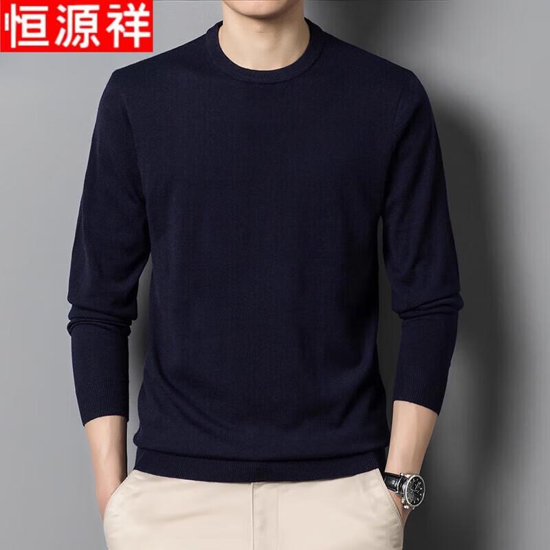 Hengyuanxiang Men's Wool Blend Thin Round Neck Sweater