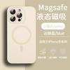 Small window for iPhone16Pro magnetic mobile phone case Magsafe Apple 15 lens film liquid silicone case