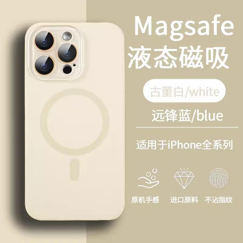 Small window for iPhone16Pro magnetic mobile phone case Magsafe Apple 15 lens film liquid silicone case