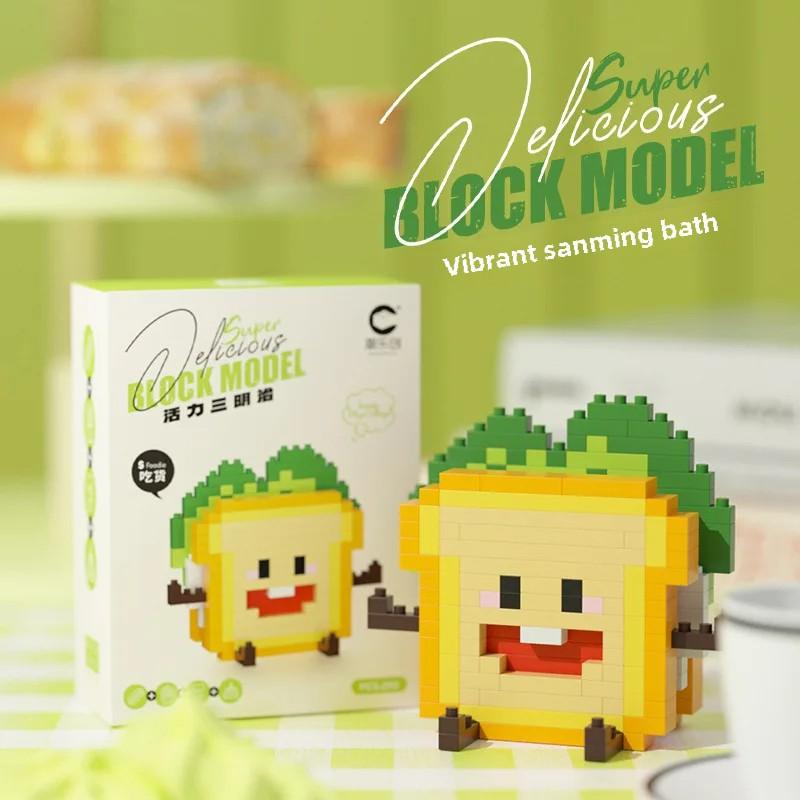 

Мини-конструкторы для моделей еды для детей, креативные экспертные кирпичики для гамбургеров и картофеля фри, образовательные игрушки для сборки, настольное украшение NOT BOX