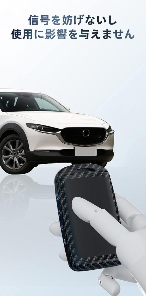 SANRILY Key Case, Key Protection, Fastback, CX-30, CX-5, Roadster, MX-30, Etc., High Quality, Protection,