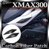 Pentru YAMAHA XMAX300 X-MAX300 Motocicletă Patch Fibra de Carbon Rezistent la Zgârieturi Decorare Huse Motocicletă Styling