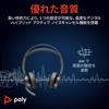 [Poly] Voyager Focus 2 Wireless Headset USB-C – headset