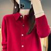 Women's Cashmere Cardigan Qinghe Cashmere 30% Cashmere 70% Wool Women's Autumn and Winter Cashmere Cardigan Soft and Warm