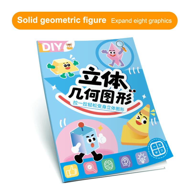 Fun DIY Pull String 3D Geometry Model Set: A Stereoscopic Learning Tool for Primary School Mathematics