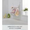Yamazaki Industries Bath Toy Storage Bag, Square, White, 3367