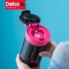 Debo Harris 316 Stainless Steel Insulated Mug