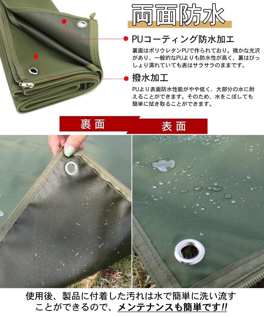 CHENGMAY Ground Extra 1000D Waterproof Tent 130 X 200 Storage Bag Outdoor Ground Leisure Water Repellent 130 X 200 with Sheet, Rustic, Thick, Sheet,