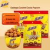 Gaolegao Popcorn