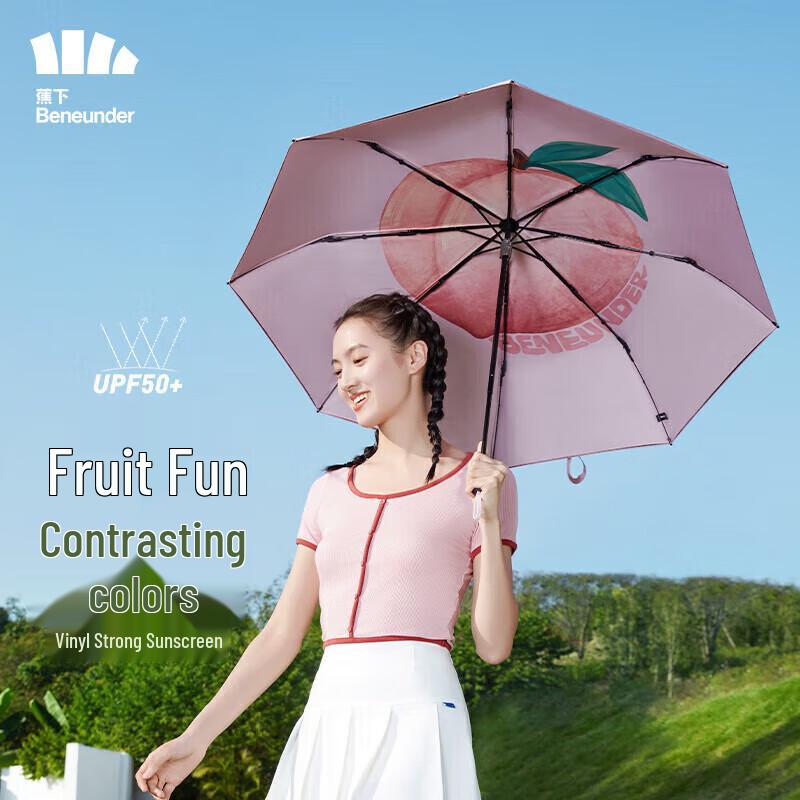 Beneunder Anti-UV 3-Fold Umbrella
