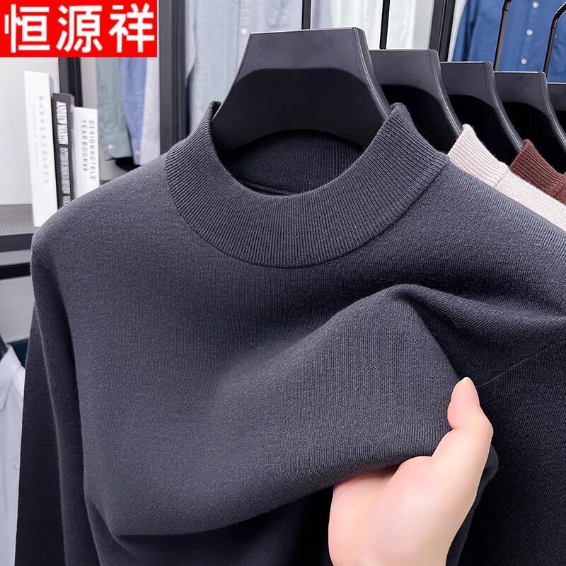 Hengyuanxiang Men's Winter Thickened Mock Neck Knit Sweater
