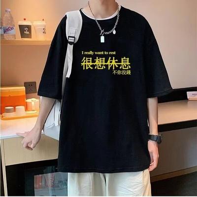 Trendy Kurzarm-T-Shirt mit Rundhalsausschnitt und Buchstaben für Herren für den Sommer, lockeres, lässiges Oberteil