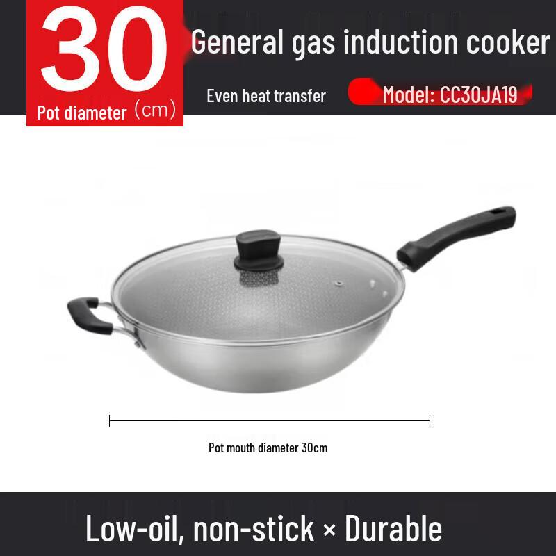 Supor Stainless Steel Non-Stick Wok