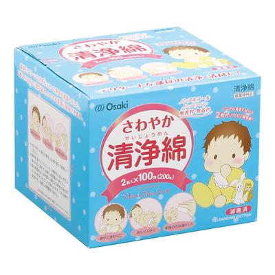 OO Osaki Individually Wrapped Sterilized Cleansing Cotton Refreshing Cleansing Cotton 2 Pads X 100 Packets 72717 Pads, Pads, (200 Pads),