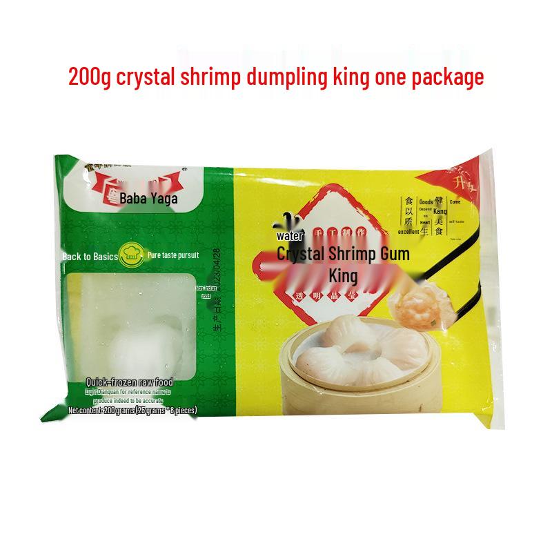 Cantonese Morning Tea Crystal Shrimp Dumplings - Large Shrimp, High-End, Teahouse Style, Semi-Finished Breakfast.